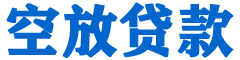 梅里斯贷款_快速便捷的本地贷款服务_低利率高额度_专业贷款服务平台